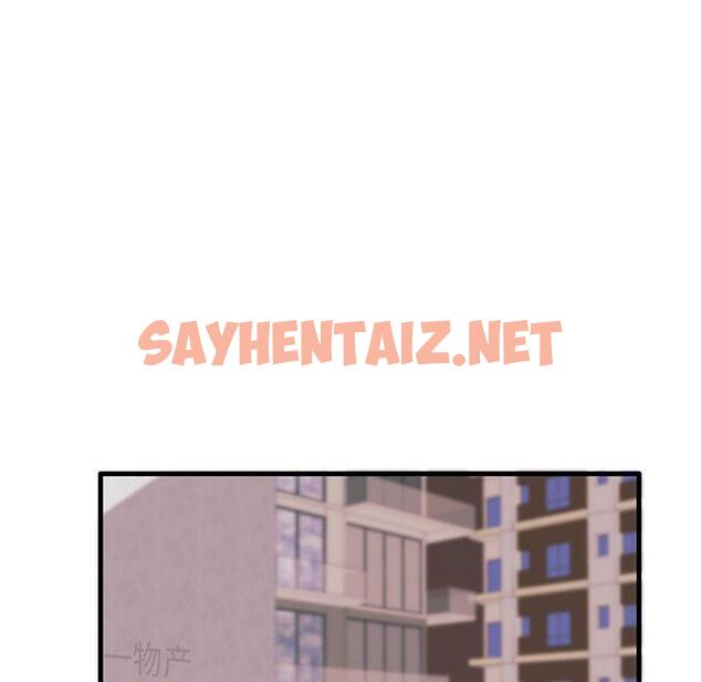 查看漫画失格妈妈 - 第17话 - sayhentaiz.net中的713503图片