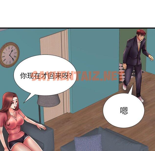 查看漫画失格妈妈 - 第17话 - sayhentaiz.net中的713515图片