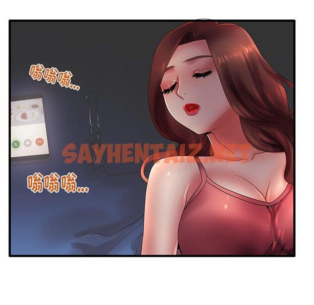 查看漫画失格妈妈 - 第17话 - sayhentaiz.net中的713521图片