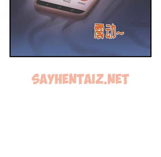 查看漫画失格妈妈 - 第17话 - sayhentaiz.net中的713523图片