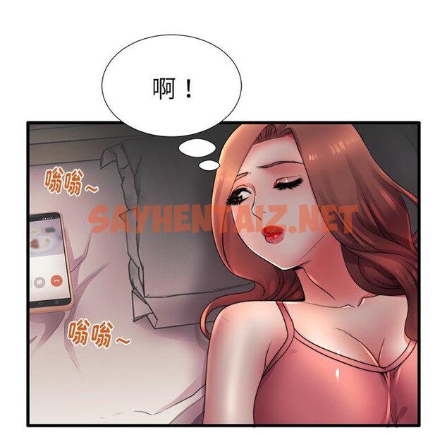 查看漫画失格妈妈 - 第17话 - sayhentaiz.net中的713524图片