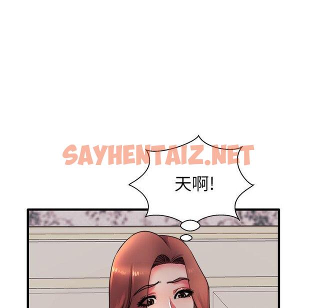 查看漫画失格妈妈 - 第17话 - sayhentaiz.net中的713525图片