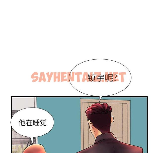 查看漫画失格妈妈 - 第17话 - sayhentaiz.net中的713534图片