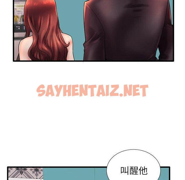 查看漫画失格妈妈 - 第17话 - sayhentaiz.net中的713535图片