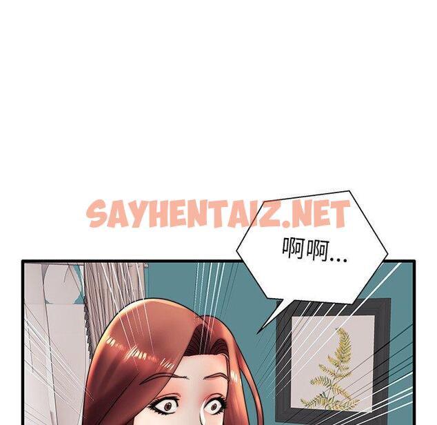 查看漫画失格妈妈 - 第17话 - sayhentaiz.net中的713551图片