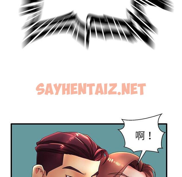 查看漫画失格妈妈 - 第17话 - sayhentaiz.net中的713562图片