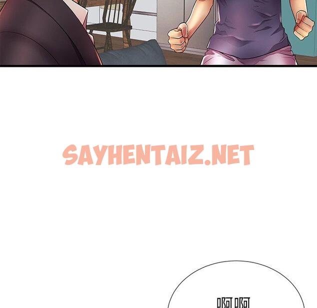 查看漫画失格妈妈 - 第17话 - sayhentaiz.net中的713570图片