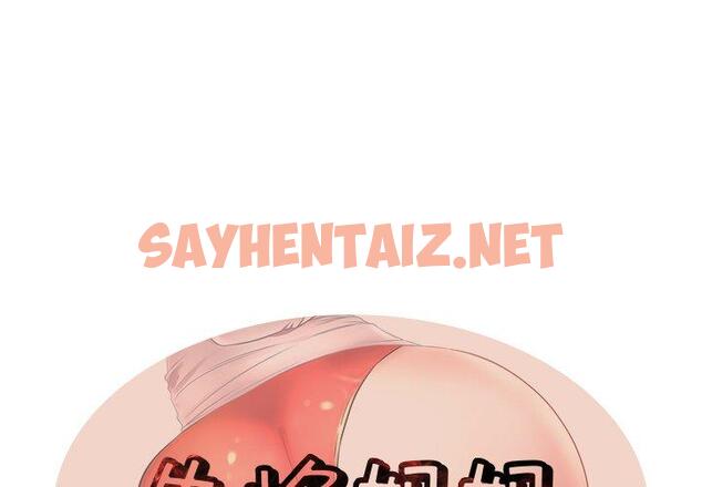 查看漫画失格妈妈 - 第18话 - sayhentaiz.net中的713572图片