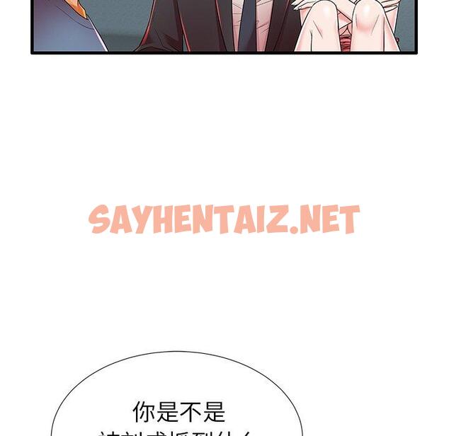 查看漫画失格妈妈 - 第18话 - sayhentaiz.net中的713581图片