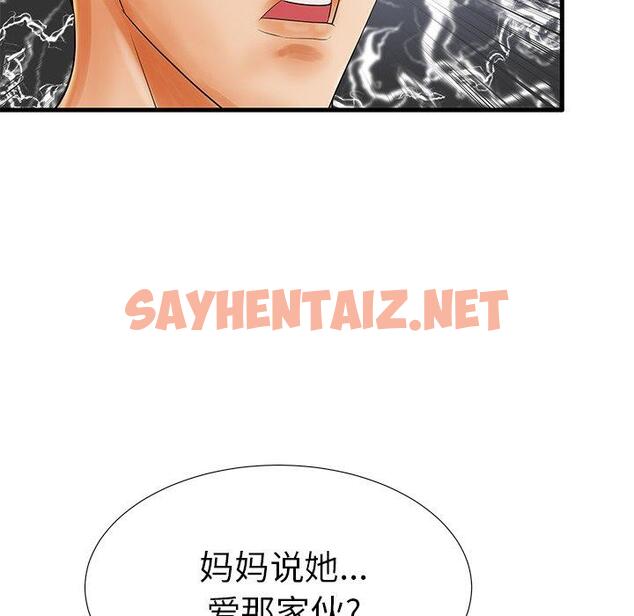 查看漫画失格妈妈 - 第18话 - sayhentaiz.net中的713588图片