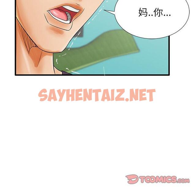 查看漫画失格妈妈 - 第18话 - sayhentaiz.net中的713591图片