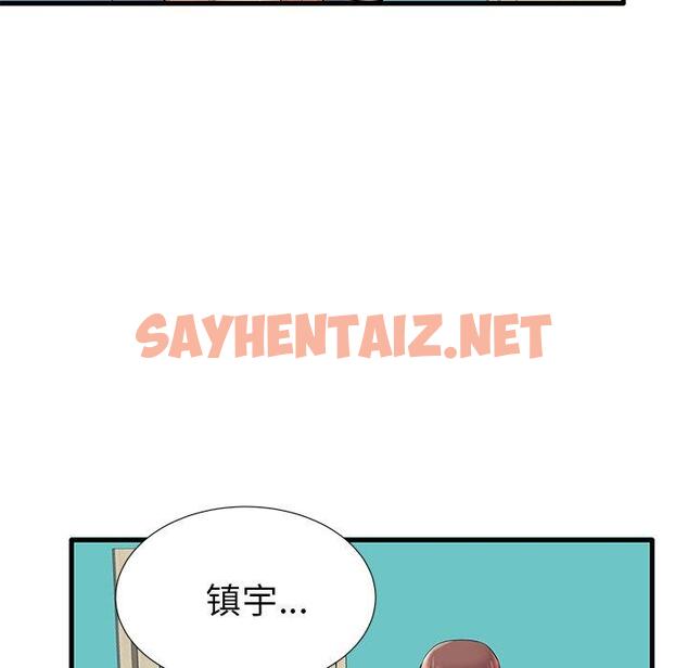 查看漫画失格妈妈 - 第18话 - sayhentaiz.net中的713600图片