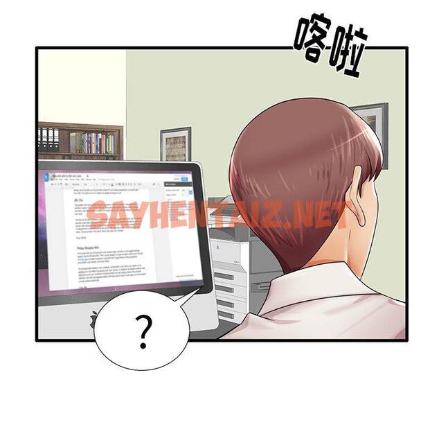 查看漫画失格妈妈 - 第18话 - sayhentaiz.net中的713618图片