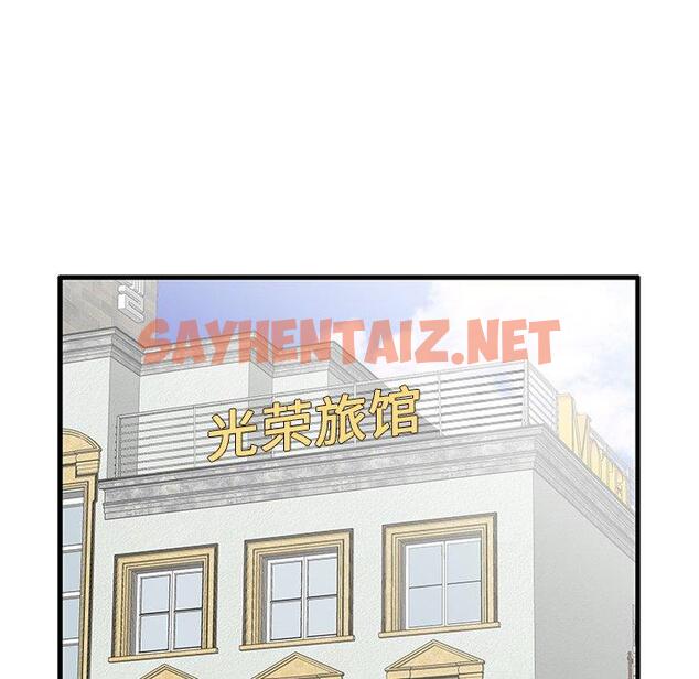 查看漫画失格妈妈 - 第18话 - sayhentaiz.net中的713626图片