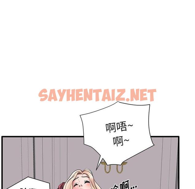 查看漫画失格妈妈 - 第18话 - sayhentaiz.net中的713639图片