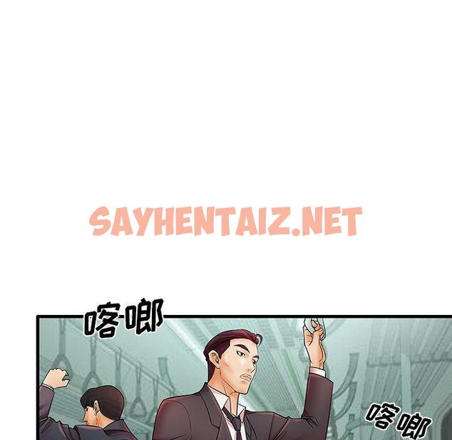 查看漫画失格妈妈 - 第18话 - sayhentaiz.net中的713661图片