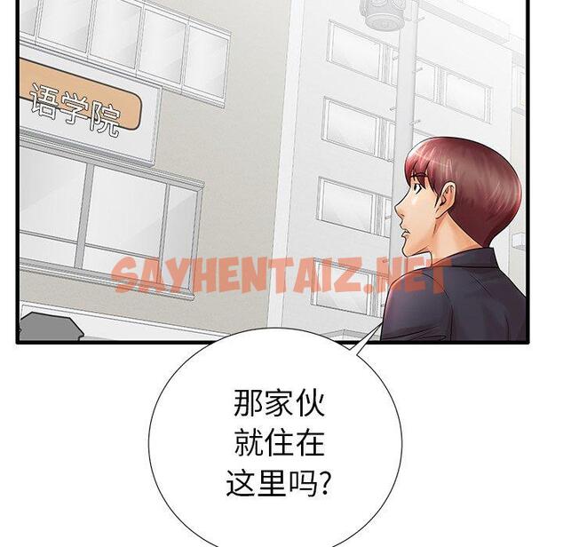 查看漫画失格妈妈 - 第18话 - sayhentaiz.net中的713666图片