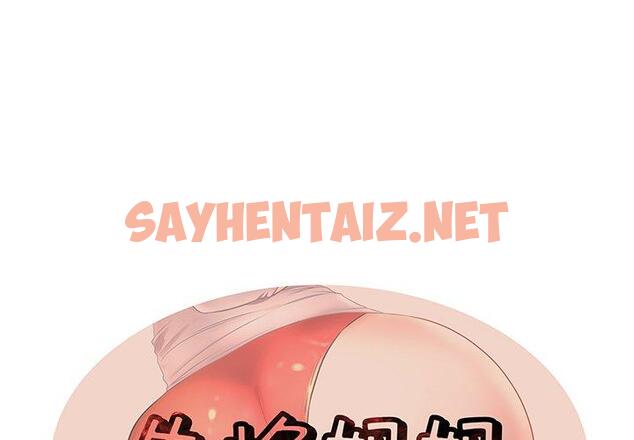 查看漫画失格妈妈 - 第19话 - sayhentaiz.net中的713679图片