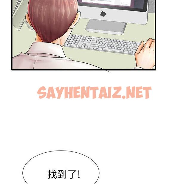 查看漫画失格妈妈 - 第19话 - sayhentaiz.net中的713699图片