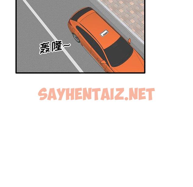 查看漫画失格妈妈 - 第19话 - sayhentaiz.net中的713708图片