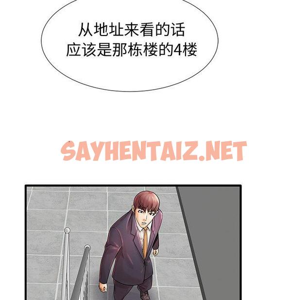 查看漫画失格妈妈 - 第19话 - sayhentaiz.net中的713710图片