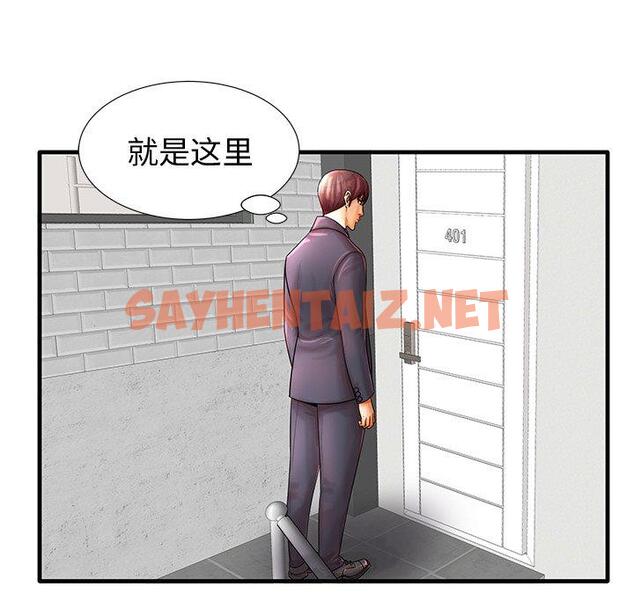 查看漫画失格妈妈 - 第19话 - sayhentaiz.net中的713712图片