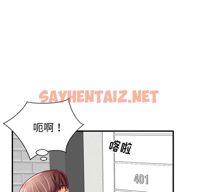 查看漫画失格妈妈 - 第19话 - sayhentaiz.net中的713713图片