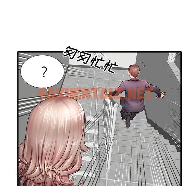 查看漫画失格妈妈 - 第19话 - sayhentaiz.net中的713715图片