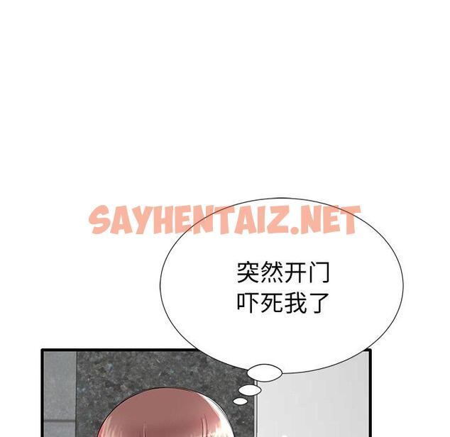 查看漫画失格妈妈 - 第19话 - sayhentaiz.net中的713719图片