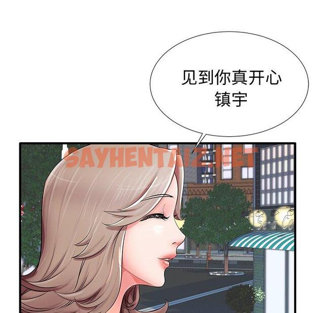 查看漫画失格妈妈 - 第19话 - sayhentaiz.net中的713731图片