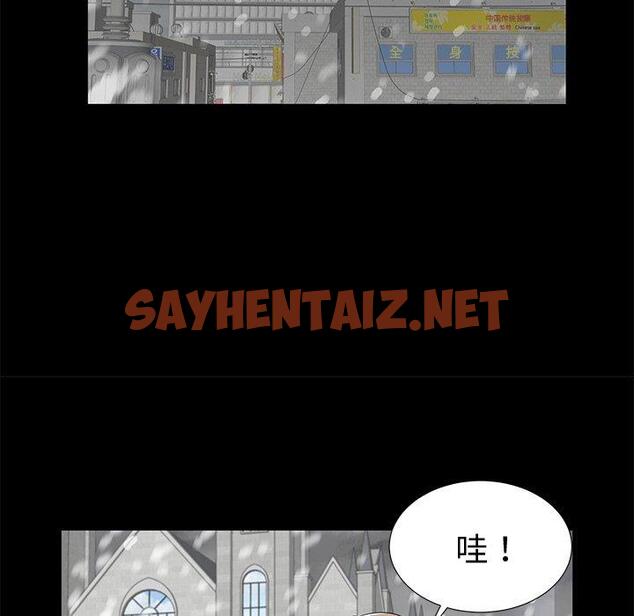 查看漫画失格妈妈 - 第19话 - sayhentaiz.net中的713739图片