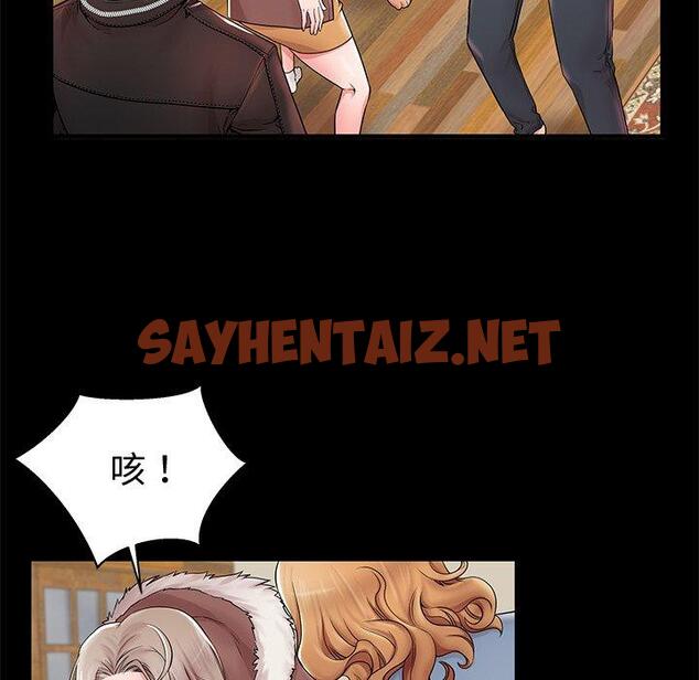 查看漫画失格妈妈 - 第19话 - sayhentaiz.net中的713761图片