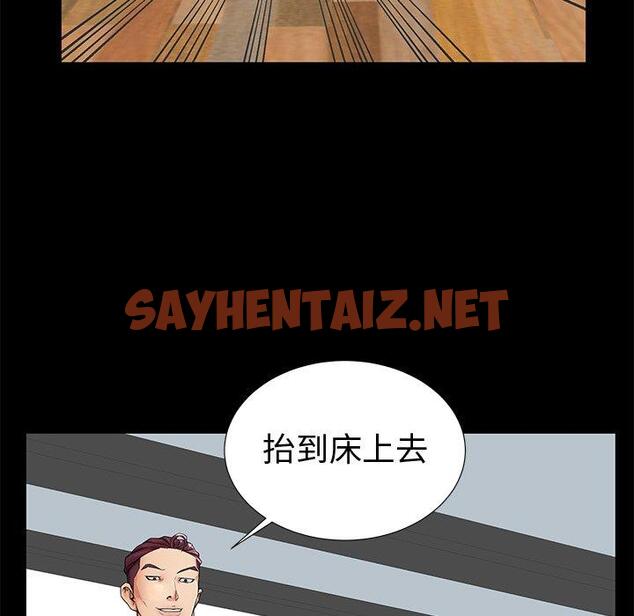 查看漫画失格妈妈 - 第19话 - sayhentaiz.net中的713764图片