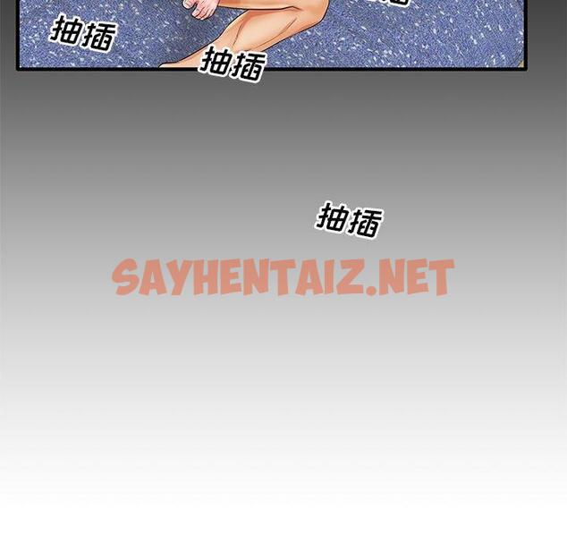 查看漫画失格妈妈 - 第19话 - sayhentaiz.net中的713779图片