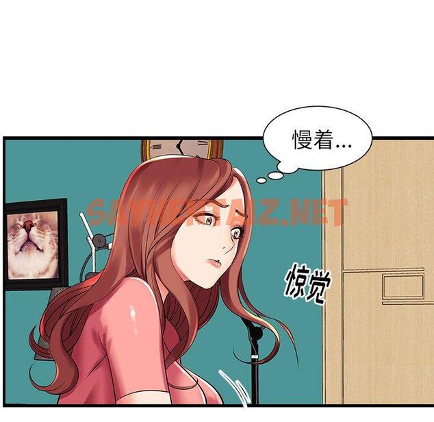 查看漫画失格妈妈 - 第2话 - tymanga.com中的711991图片