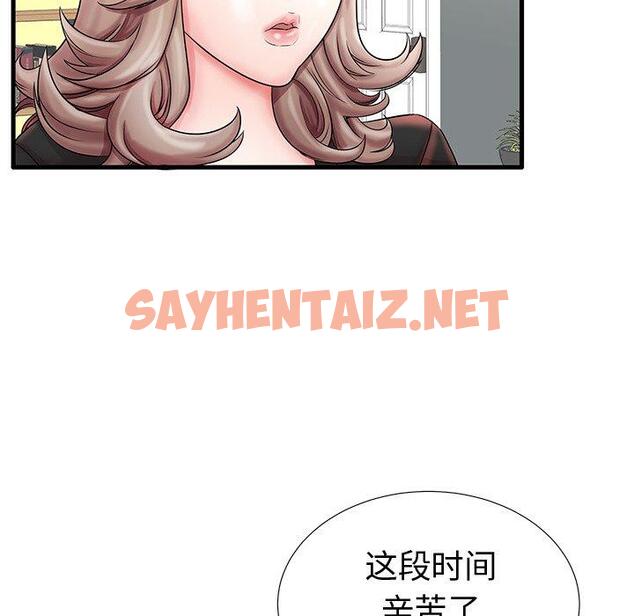 查看漫画失格妈妈 - 第20话 - sayhentaiz.net中的713806图片