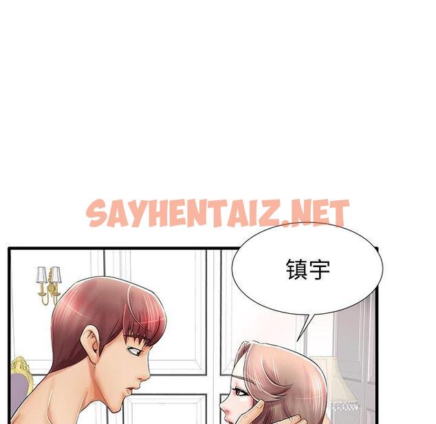 查看漫画失格妈妈 - 第20话 - sayhentaiz.net中的713823图片