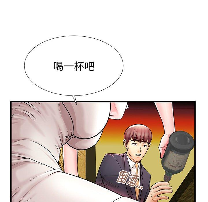 查看漫画失格妈妈 - 第21话 - sayhentaiz.net中的713905图片