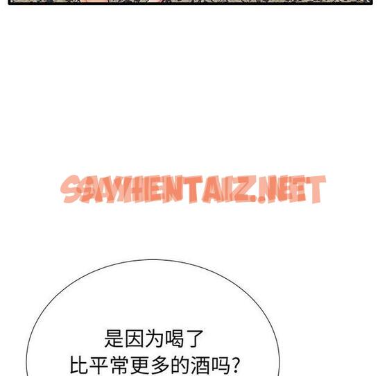 查看漫画失格妈妈 - 第22话 - sayhentaiz.net中的713994图片