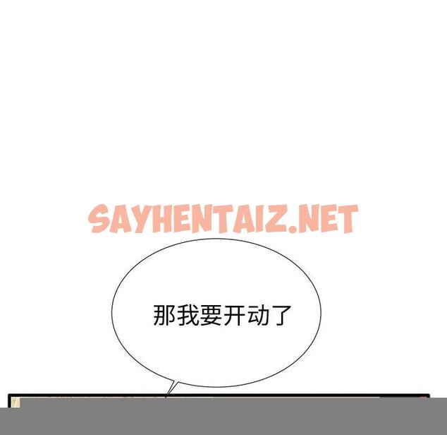 查看漫画失格妈妈 - 第22话 - sayhentaiz.net中的714058图片