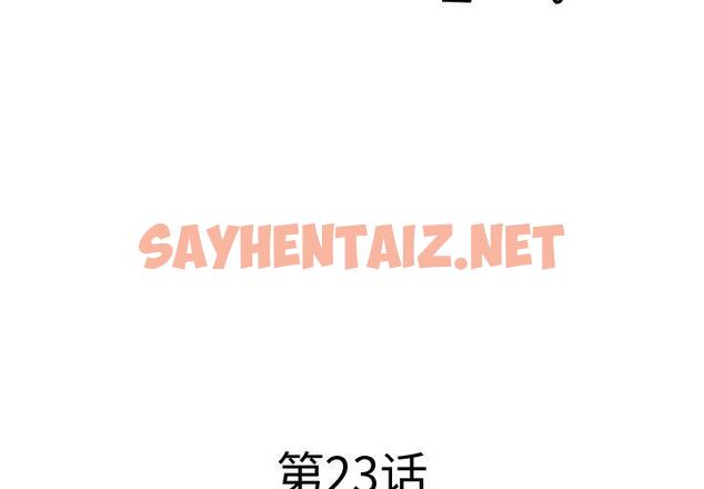 查看漫画失格妈妈 - 第23话 - sayhentaiz.net中的714108图片