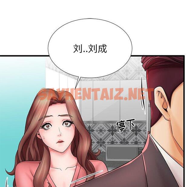 查看漫画失格妈妈 - 第23话 - sayhentaiz.net中的714118图片