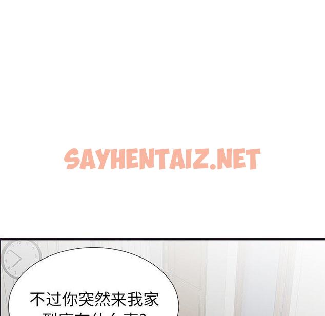 查看漫画失格妈妈 - 第23话 - sayhentaiz.net中的714150图片