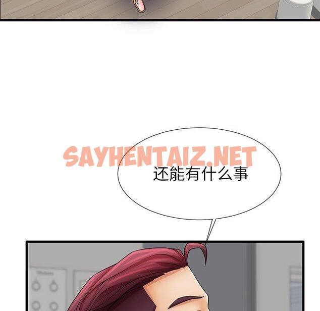 查看漫画失格妈妈 - 第23话 - sayhentaiz.net中的714152图片