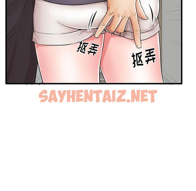 查看漫画失格妈妈 - 第23话 - sayhentaiz.net中的714163图片