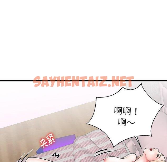 查看漫画失格妈妈 - 第23话 - sayhentaiz.net中的714176图片