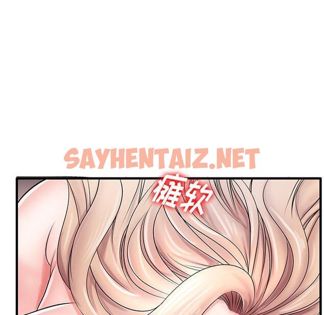 查看漫画失格妈妈 - 第23话 - sayhentaiz.net中的714202图片