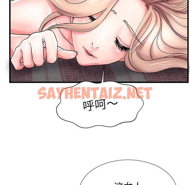 查看漫画失格妈妈 - 第23话 - sayhentaiz.net中的714203图片