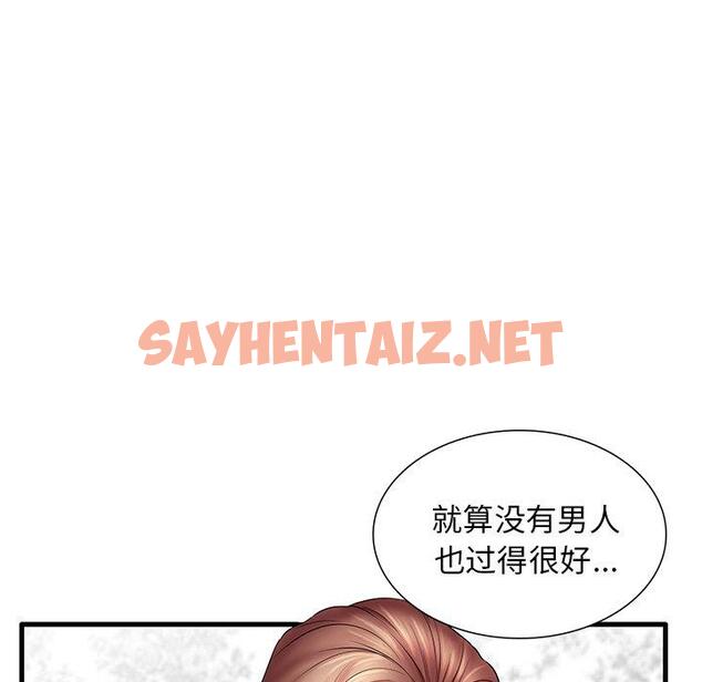 查看漫画失格妈妈 - 第24话 - sayhentaiz.net中的714233图片