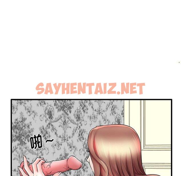 查看漫画失格妈妈 - 第24话 - sayhentaiz.net中的714250图片